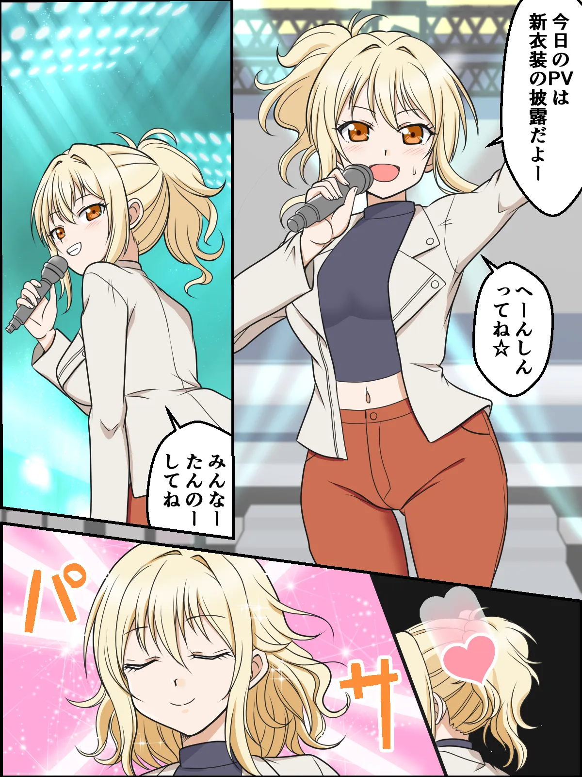 ページ画像