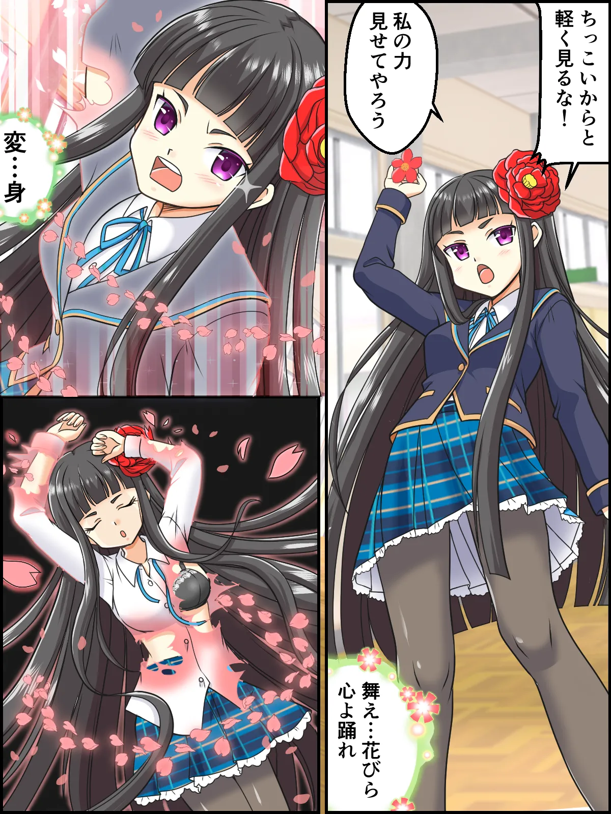 ページ画像