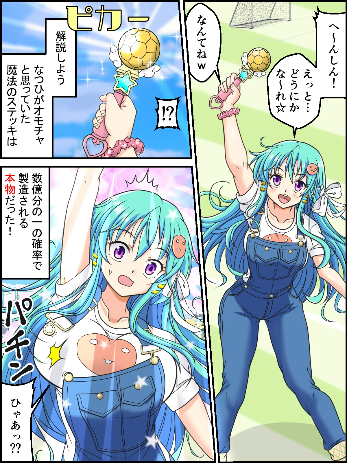 ページ画像