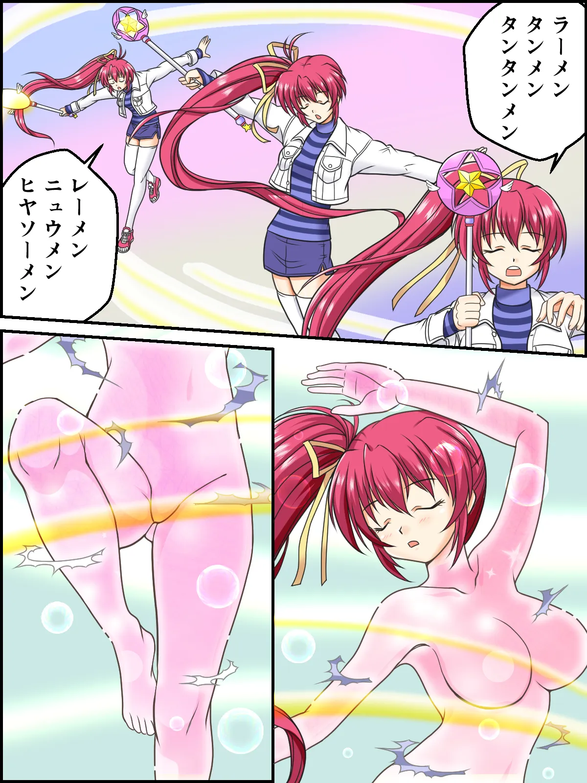 ページ画像