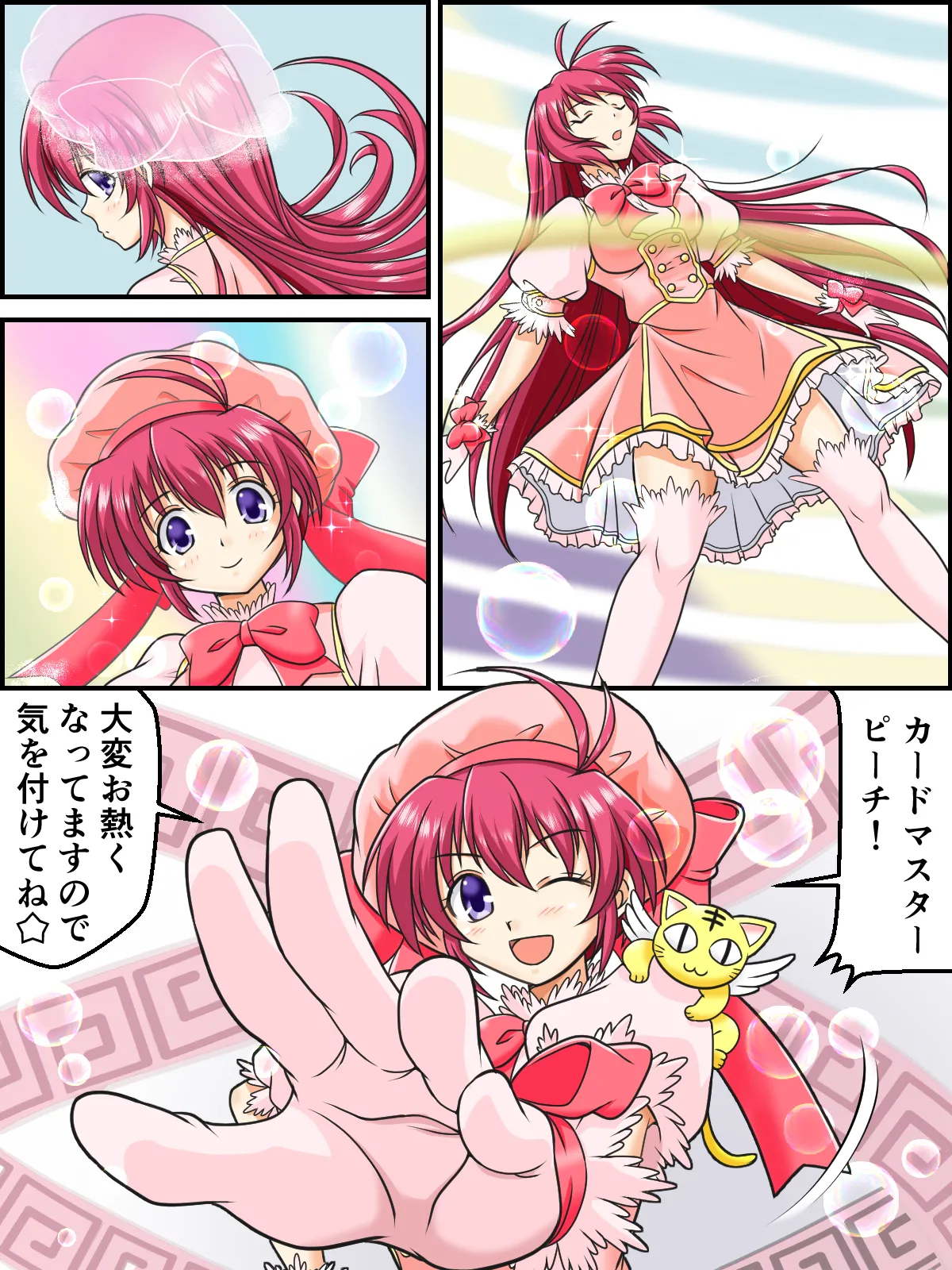 ページ画像
