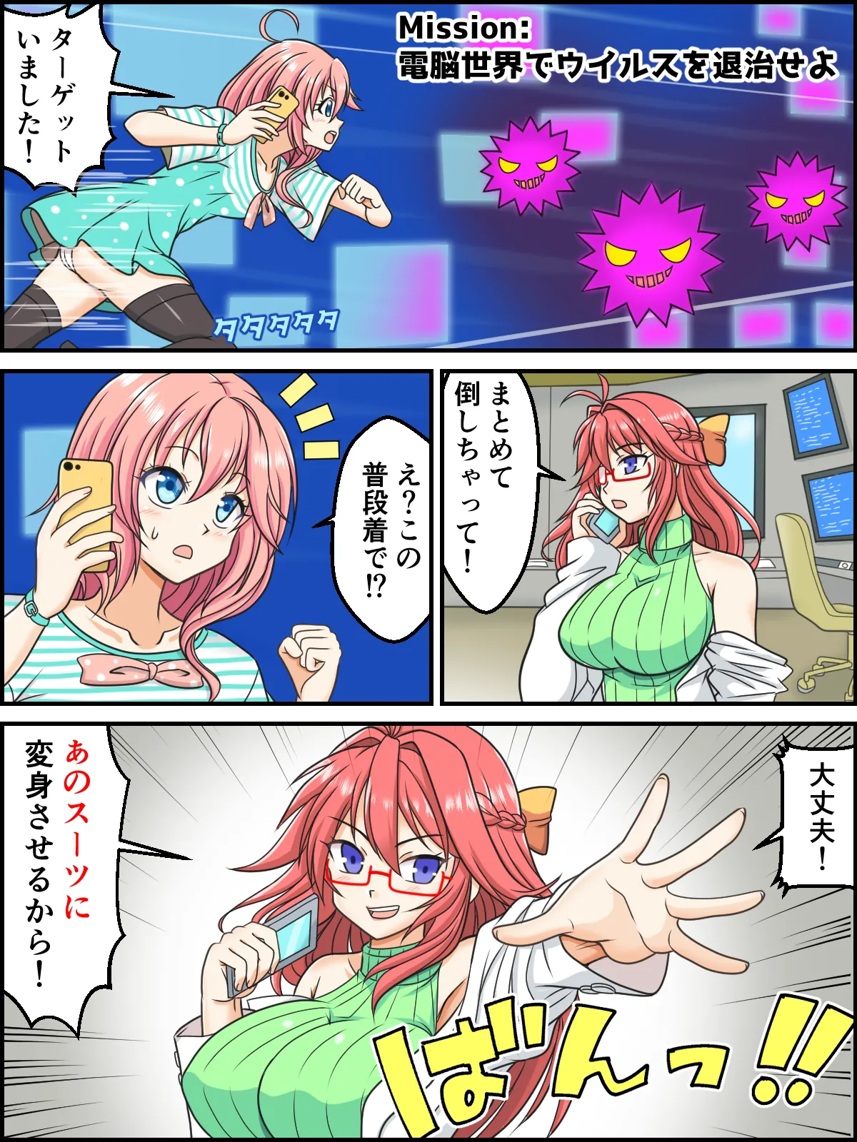 ページ画像