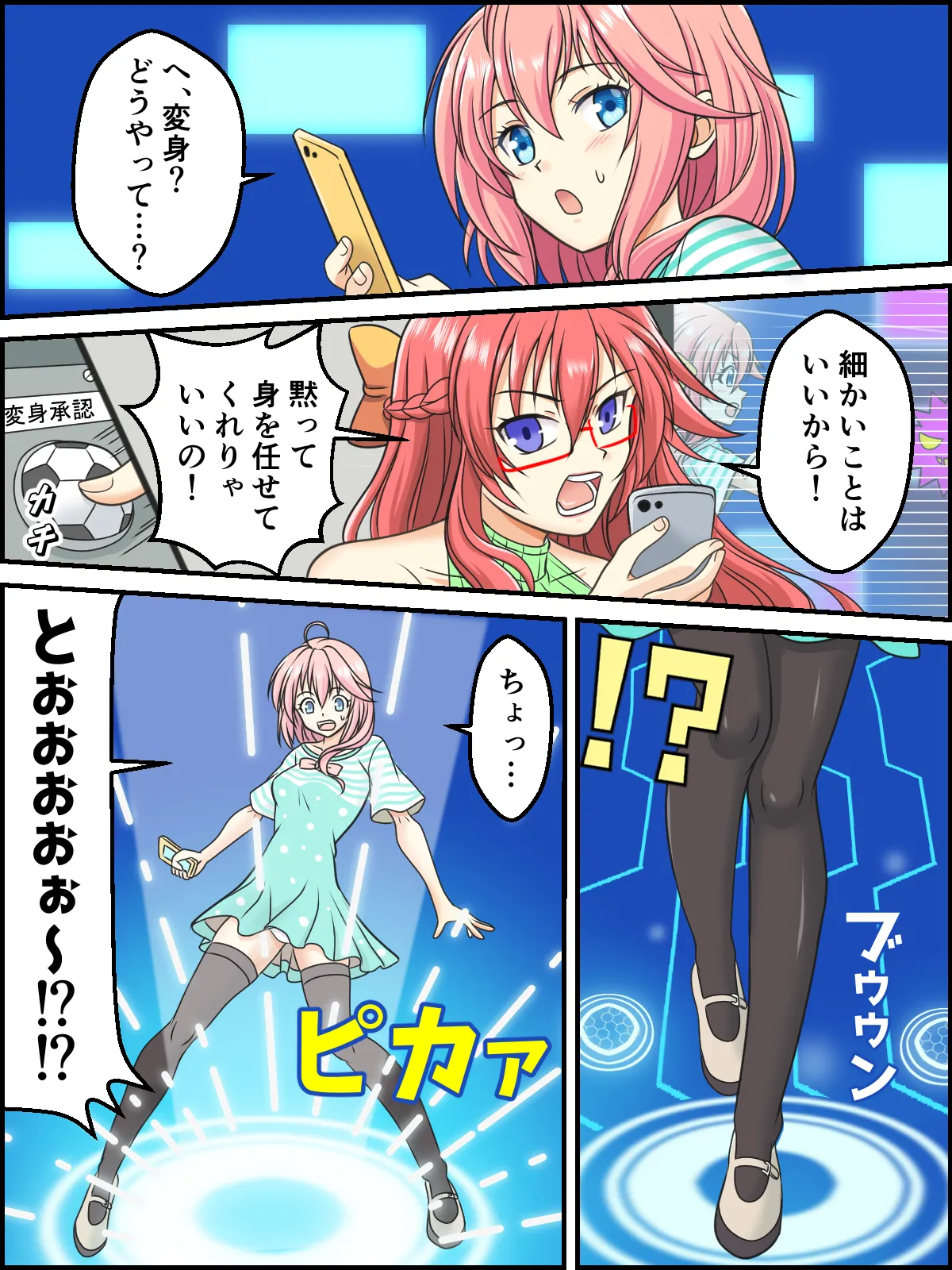 ページ画像