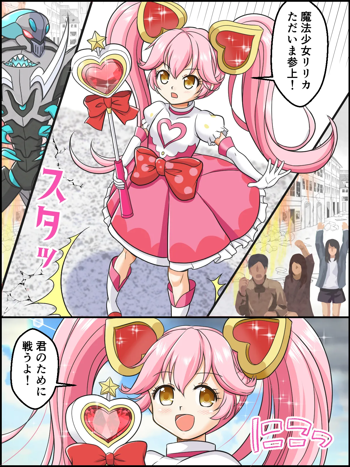 ページ画像