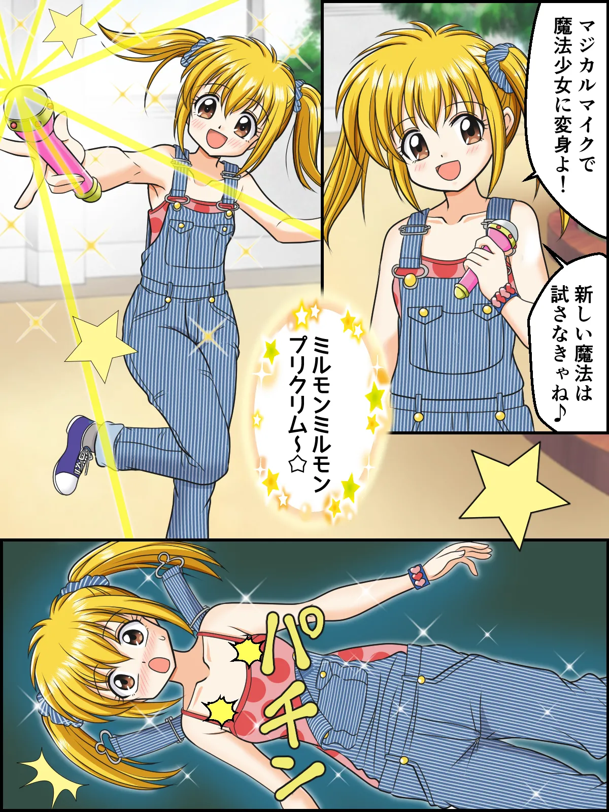 ページ画像
