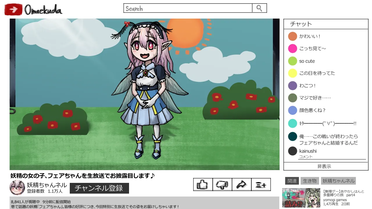 ページ画像