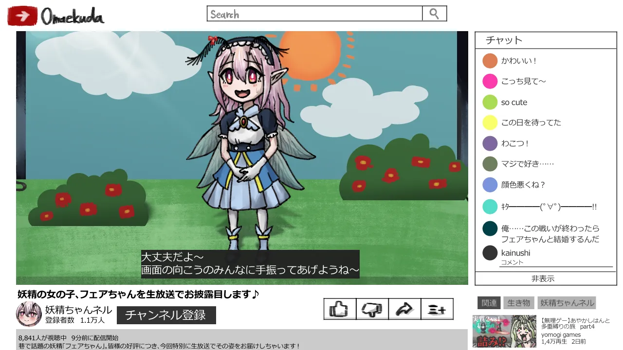 ページ画像
