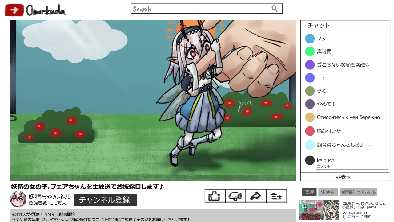 ページ画像