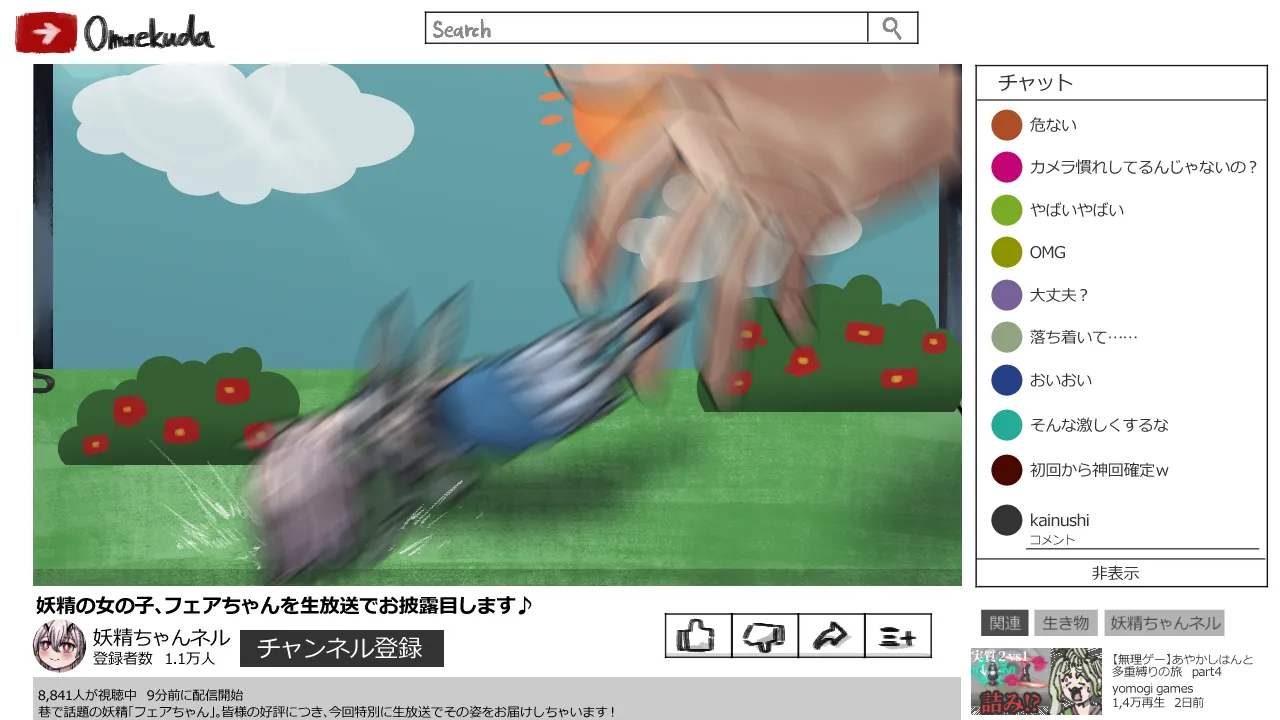 ページ画像