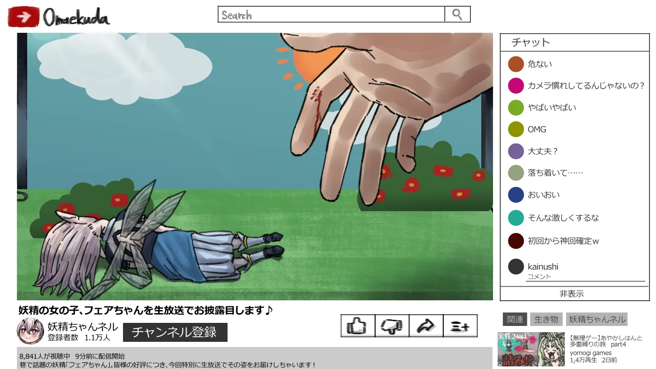 ページ画像