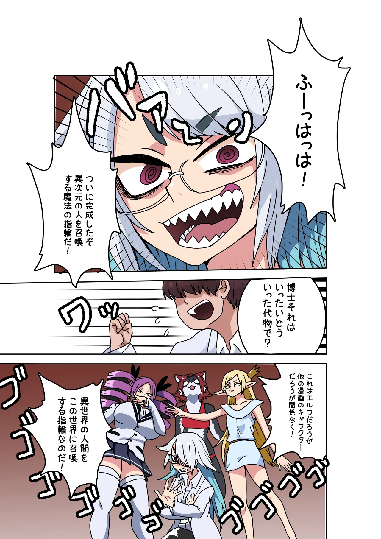 ページ画像