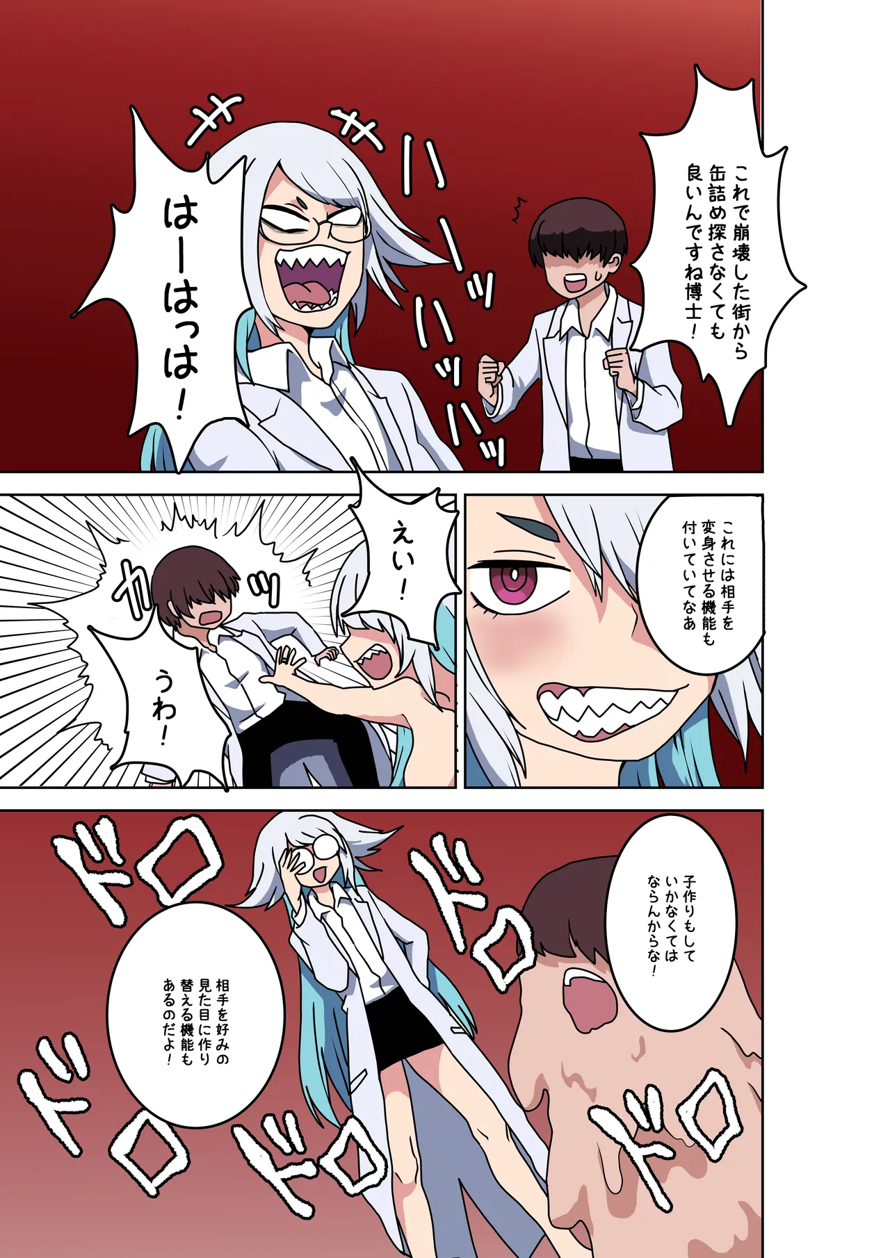 ページ画像
