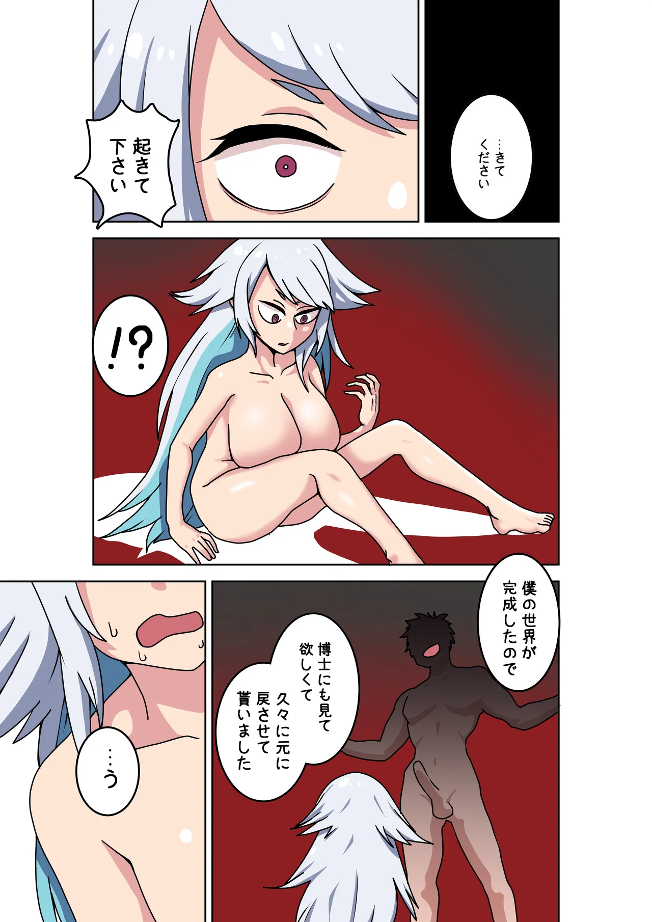 ページ画像