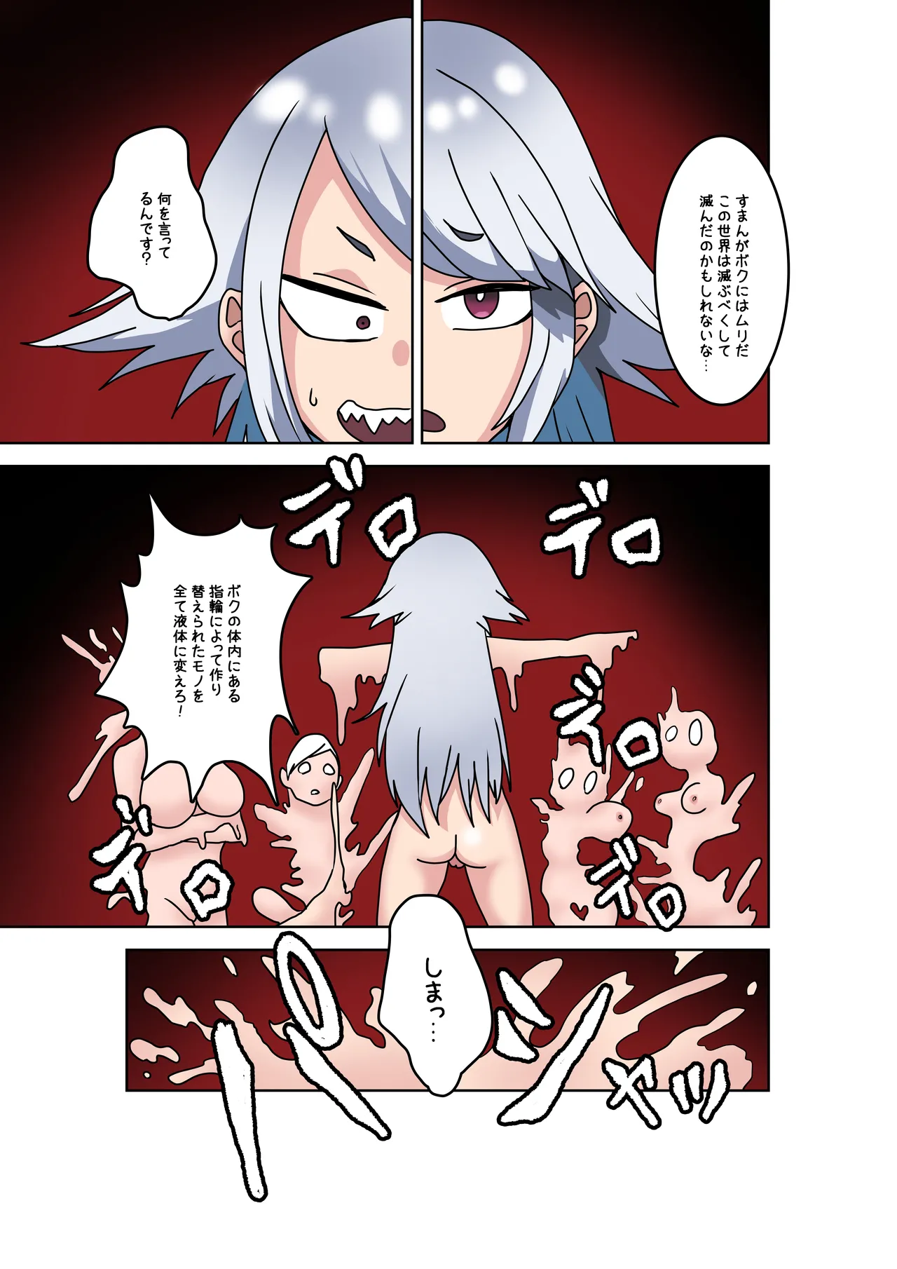 ページ画像