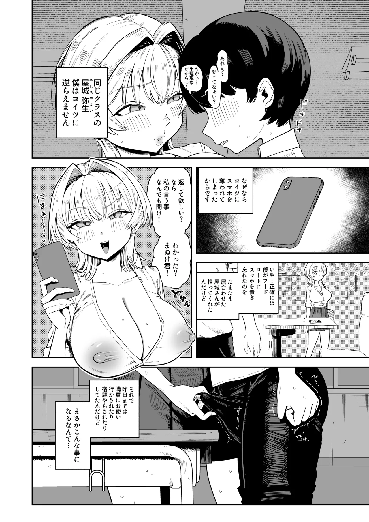ページ画像