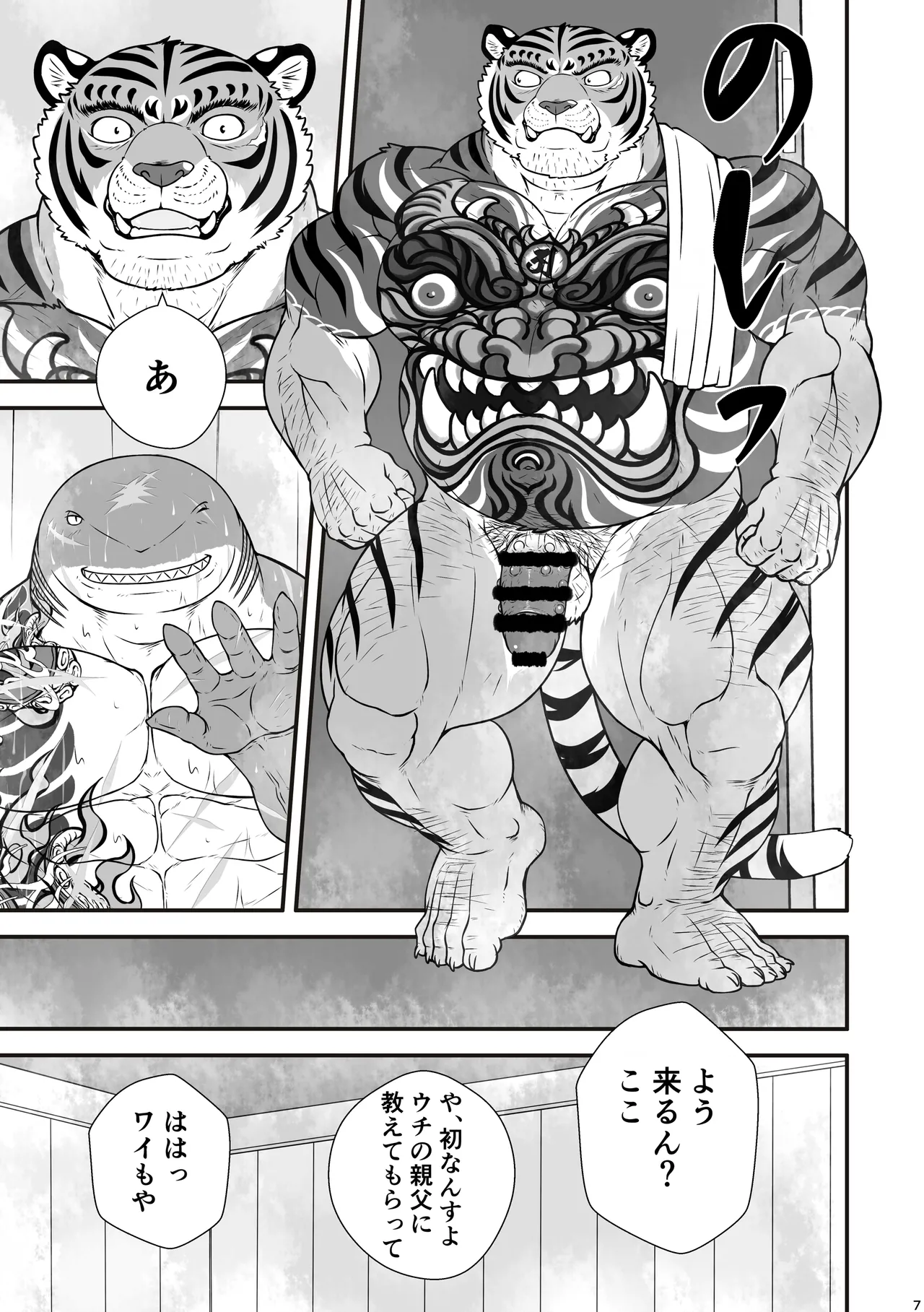 ページ画像