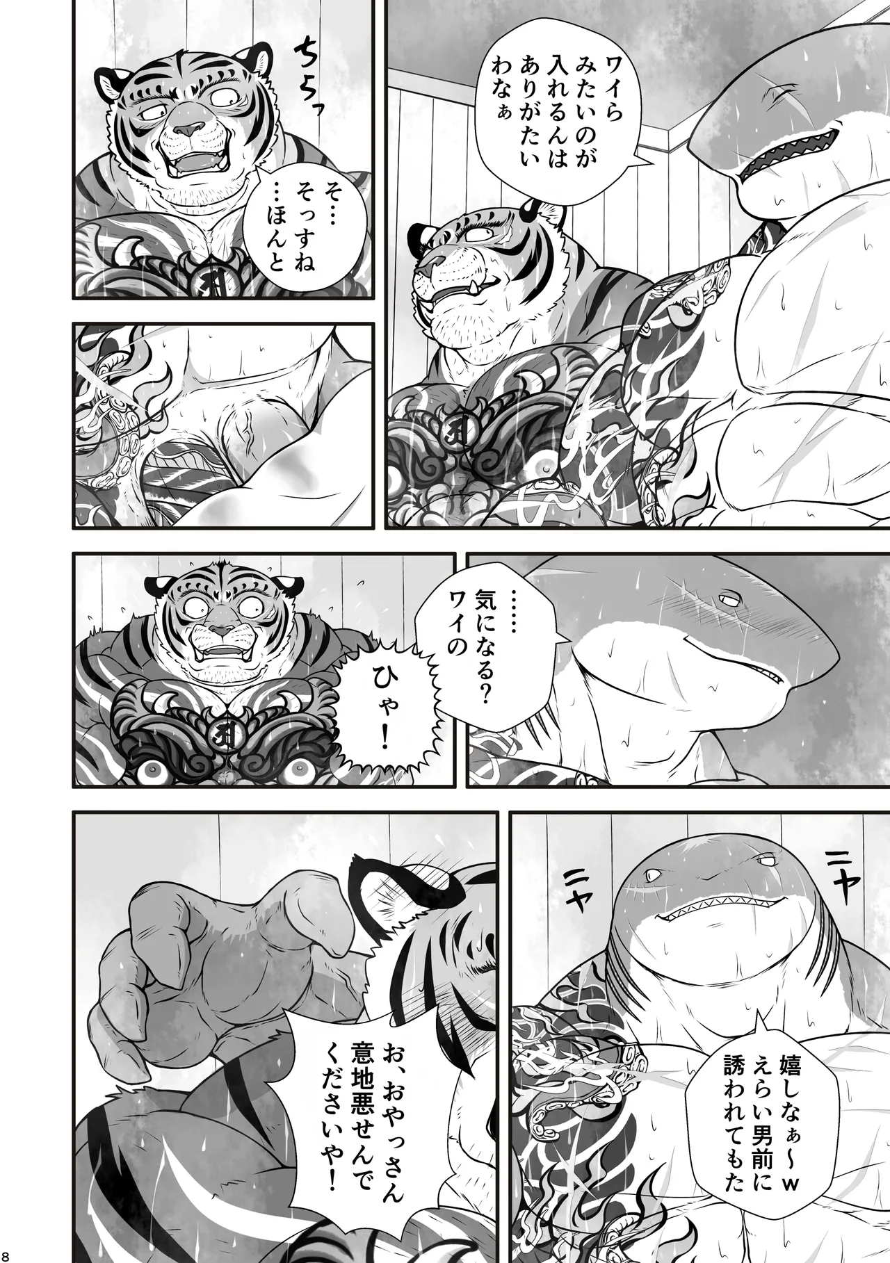 ページ画像