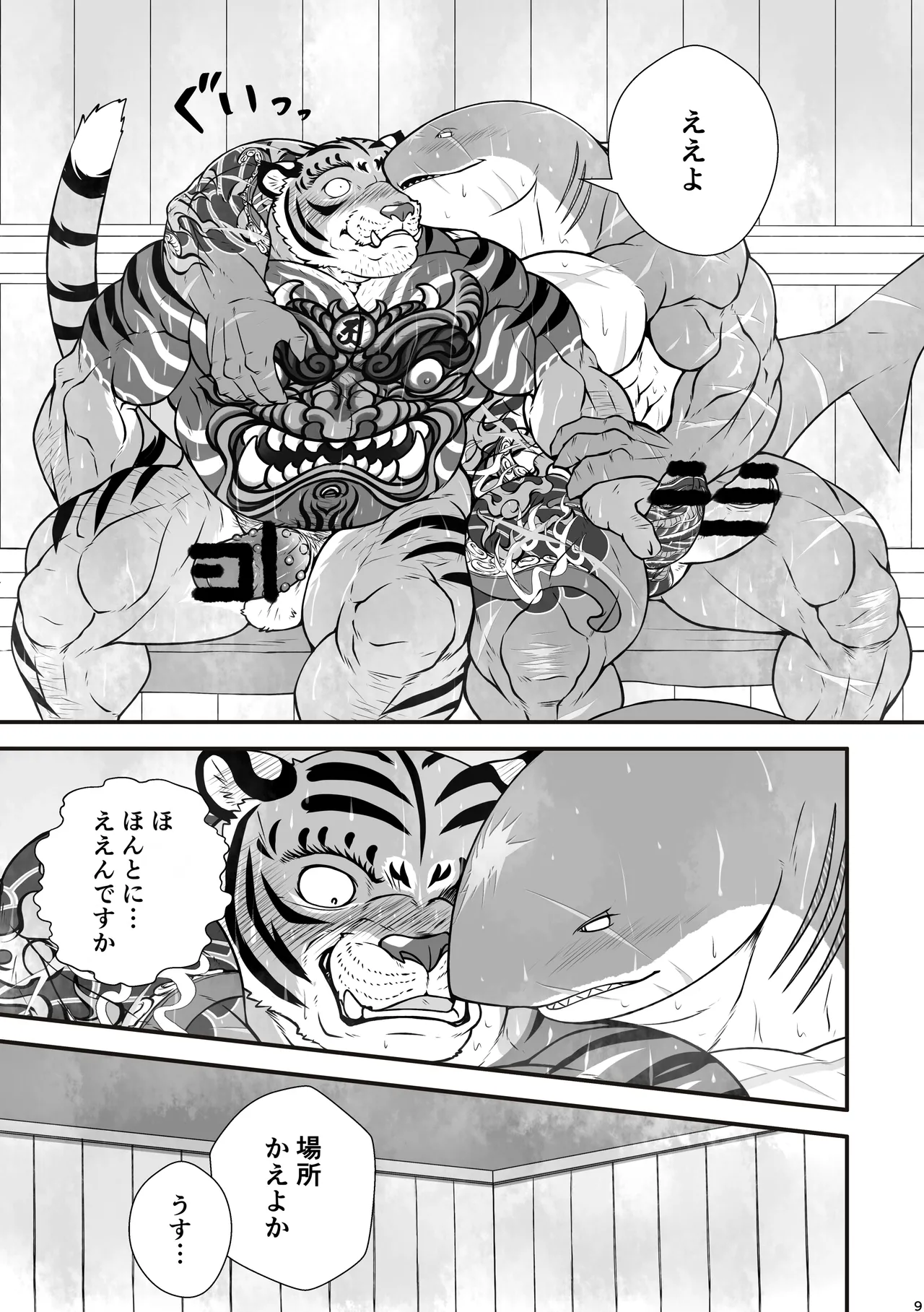 ページ画像