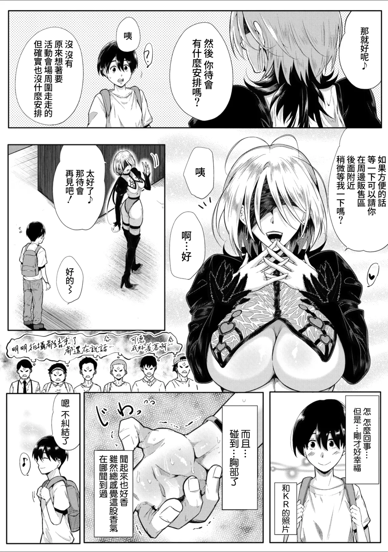 ページ画像