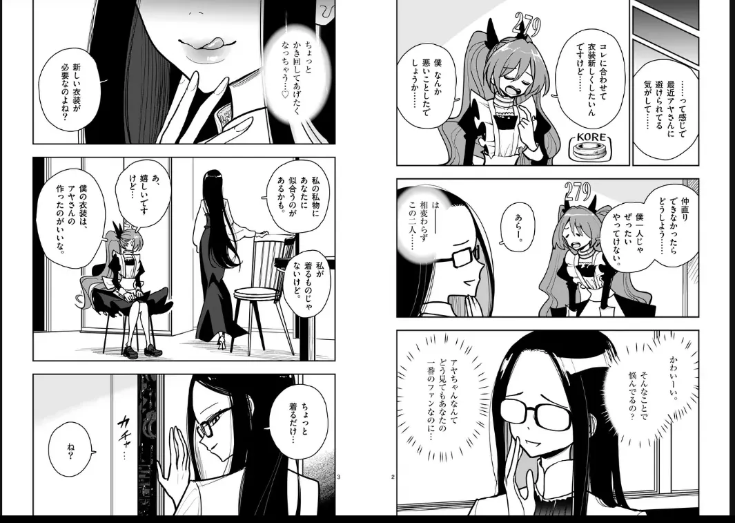 ページ画像