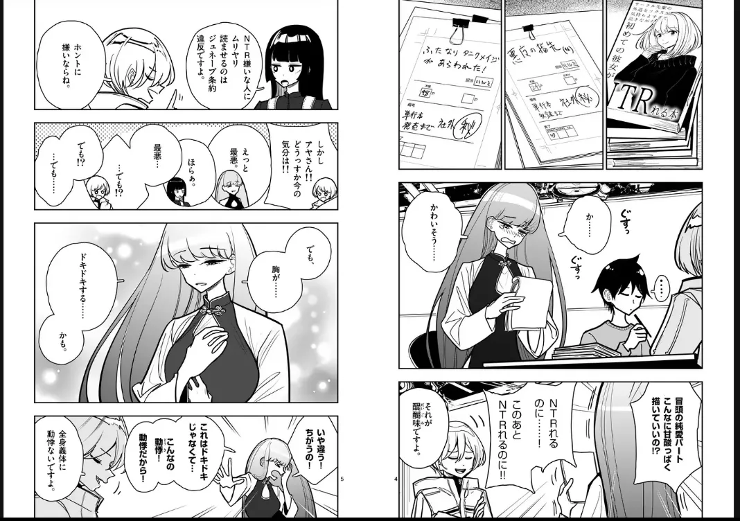 ページ画像