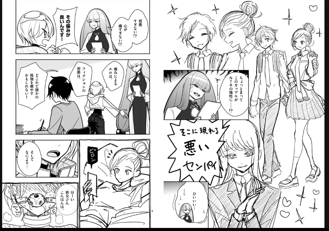 ページ画像