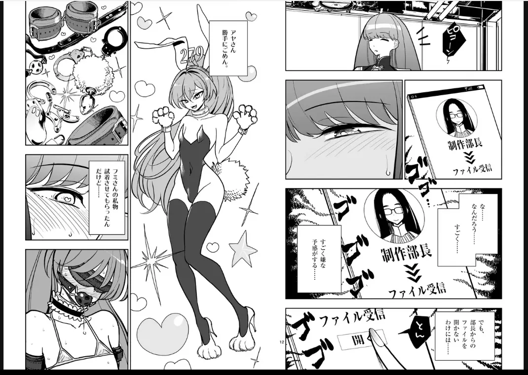 ページ画像