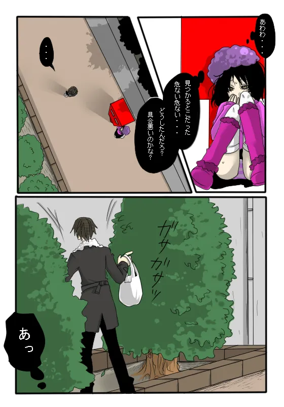 ページ画像