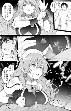 [沖葉] 改善プログラム