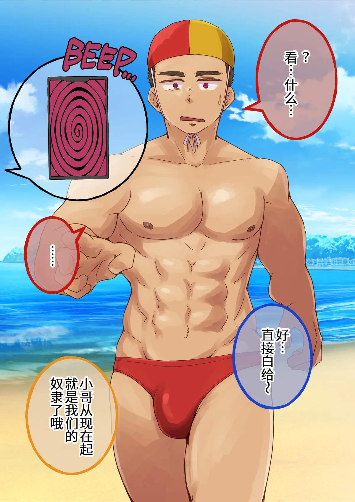 ページ画像