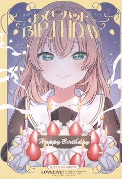 Hasunosora