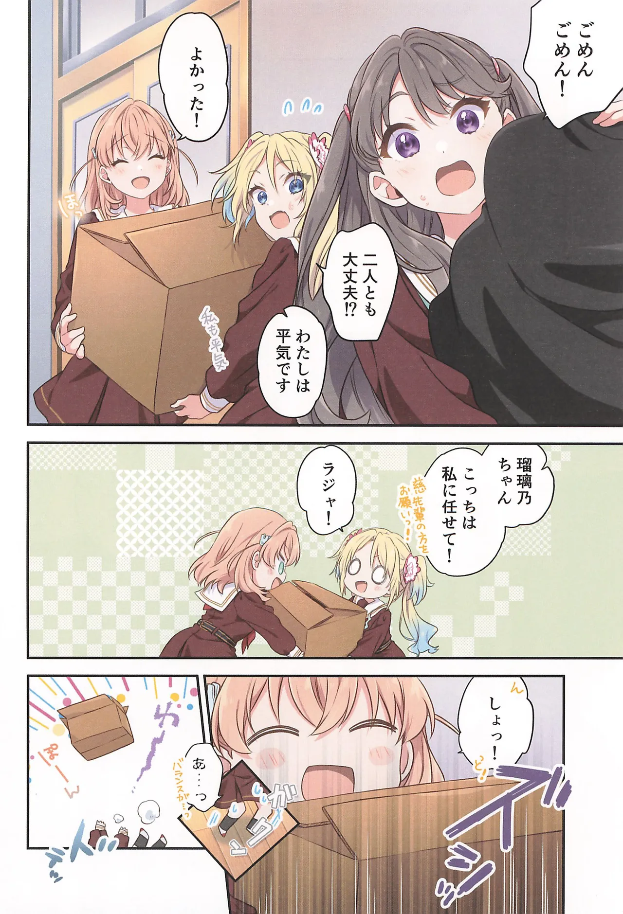ページ画像