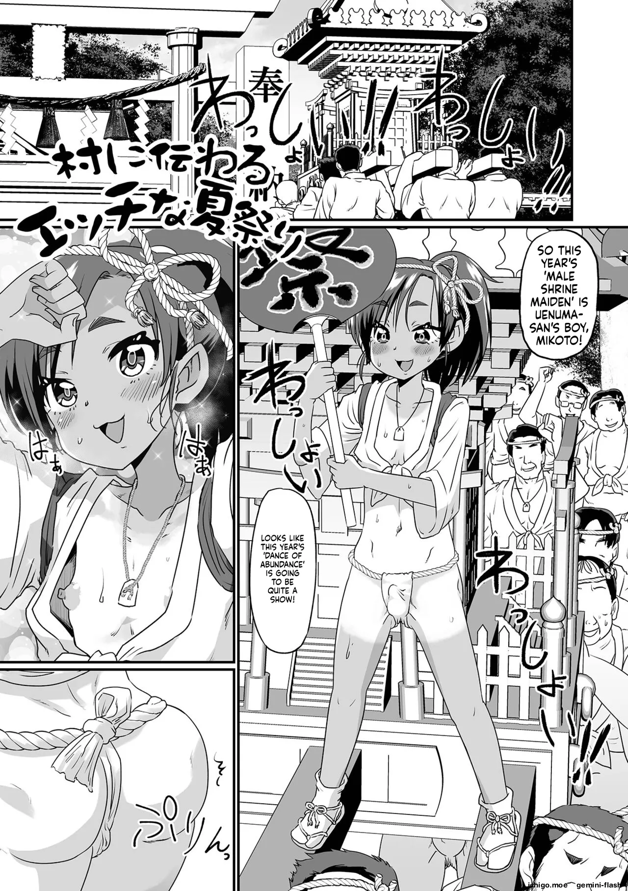 ページ画像