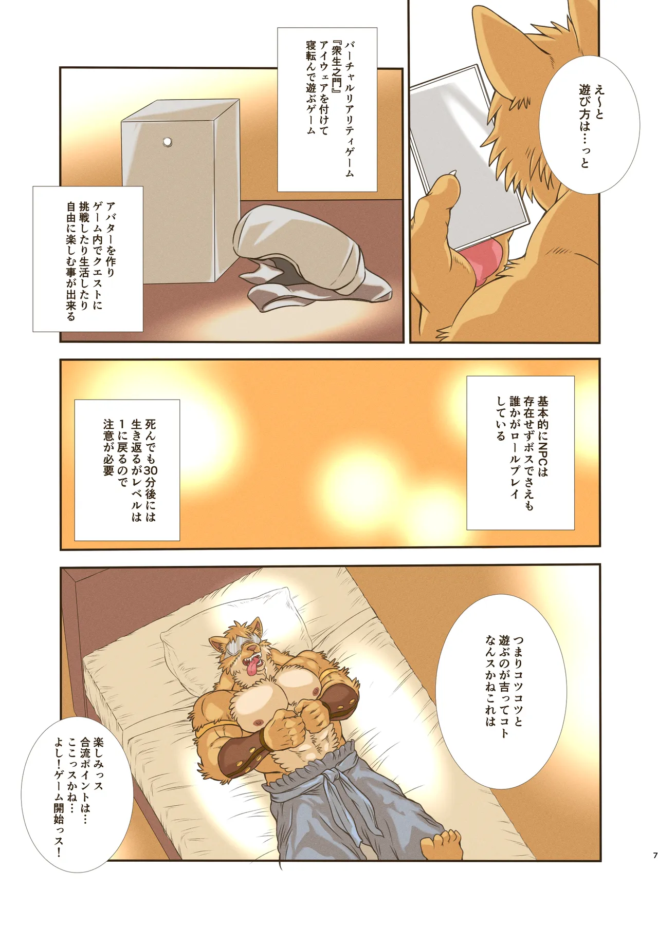 ページ画像