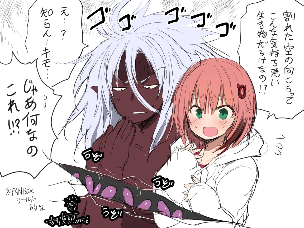 ページ画像