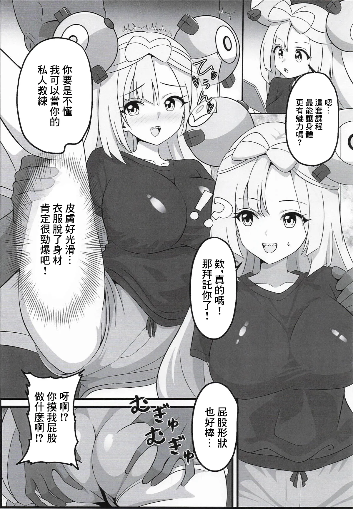 ページ画像