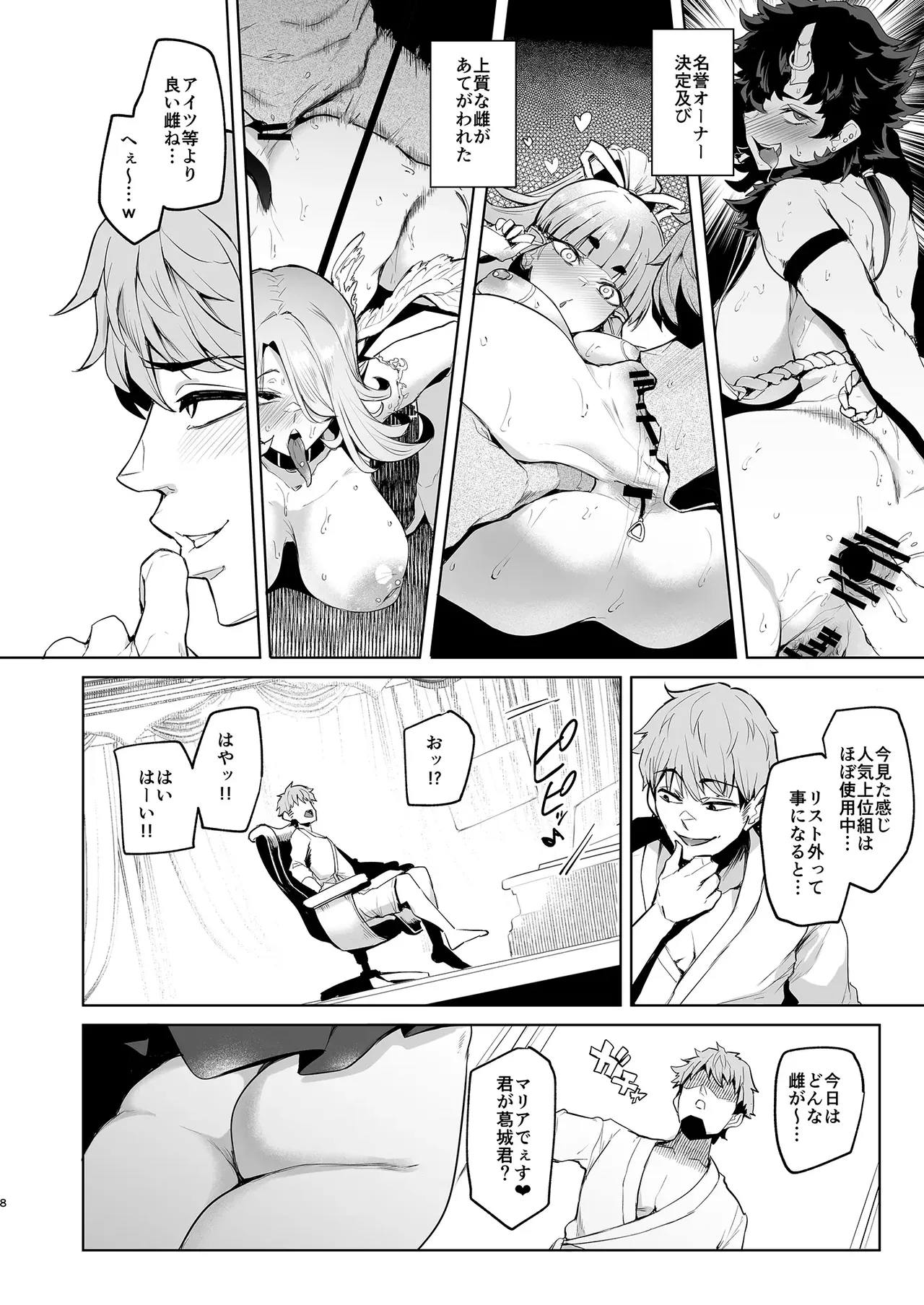 ページ画像