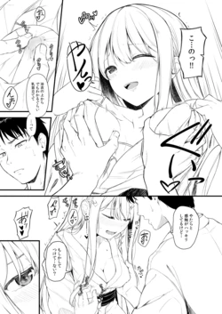 [Fanbox] otsumoon