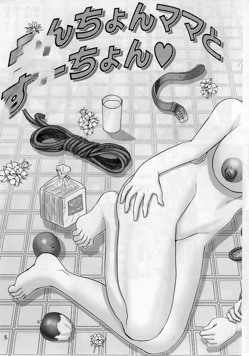 ページ画像