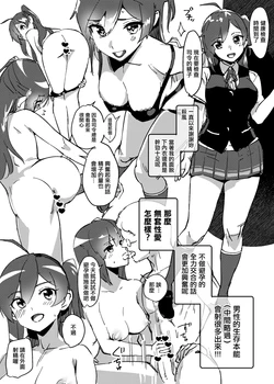 [ASAVA] 萩風のけんこうかんさつ (艦隊これくしょん -艦これ-)-1280x