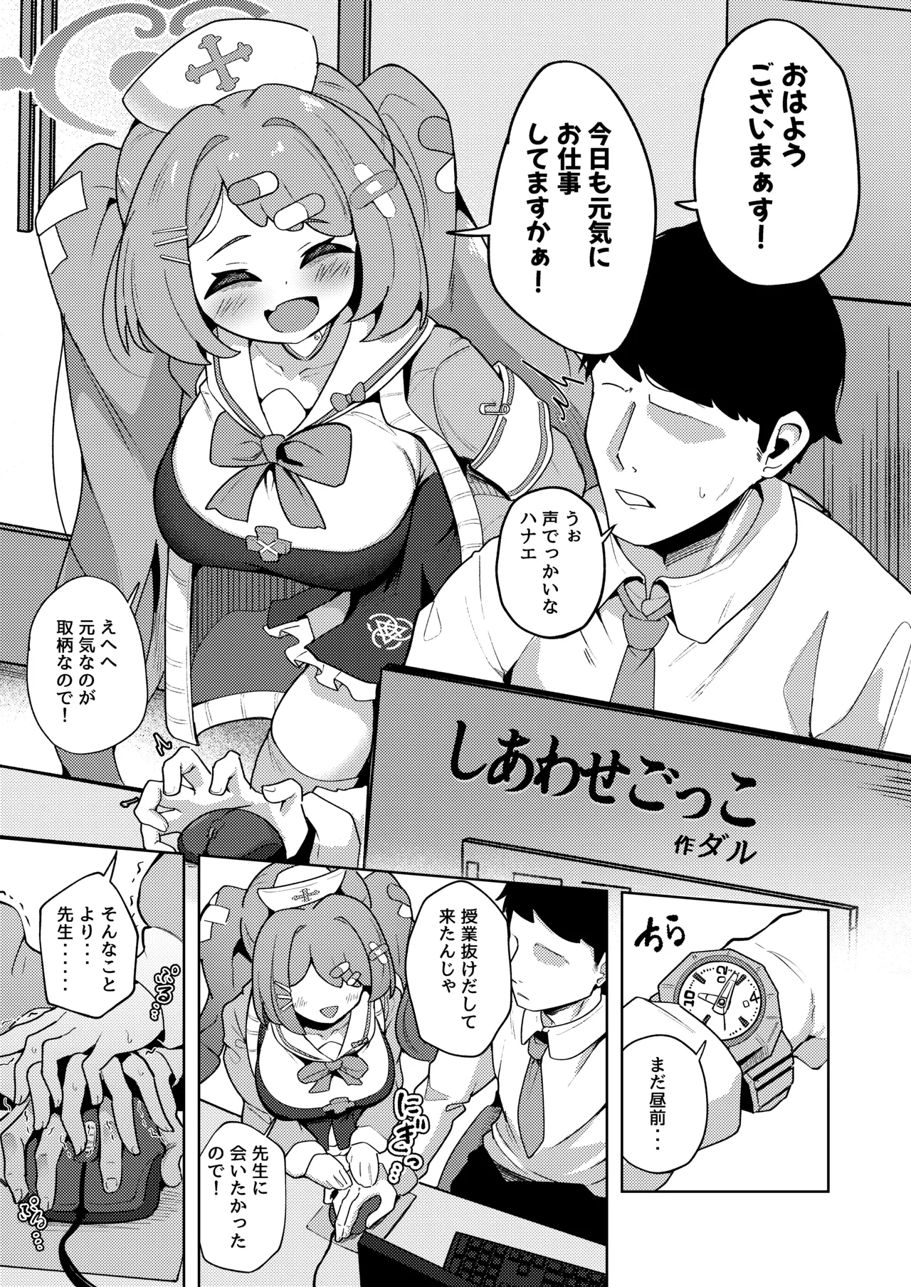ページ画像