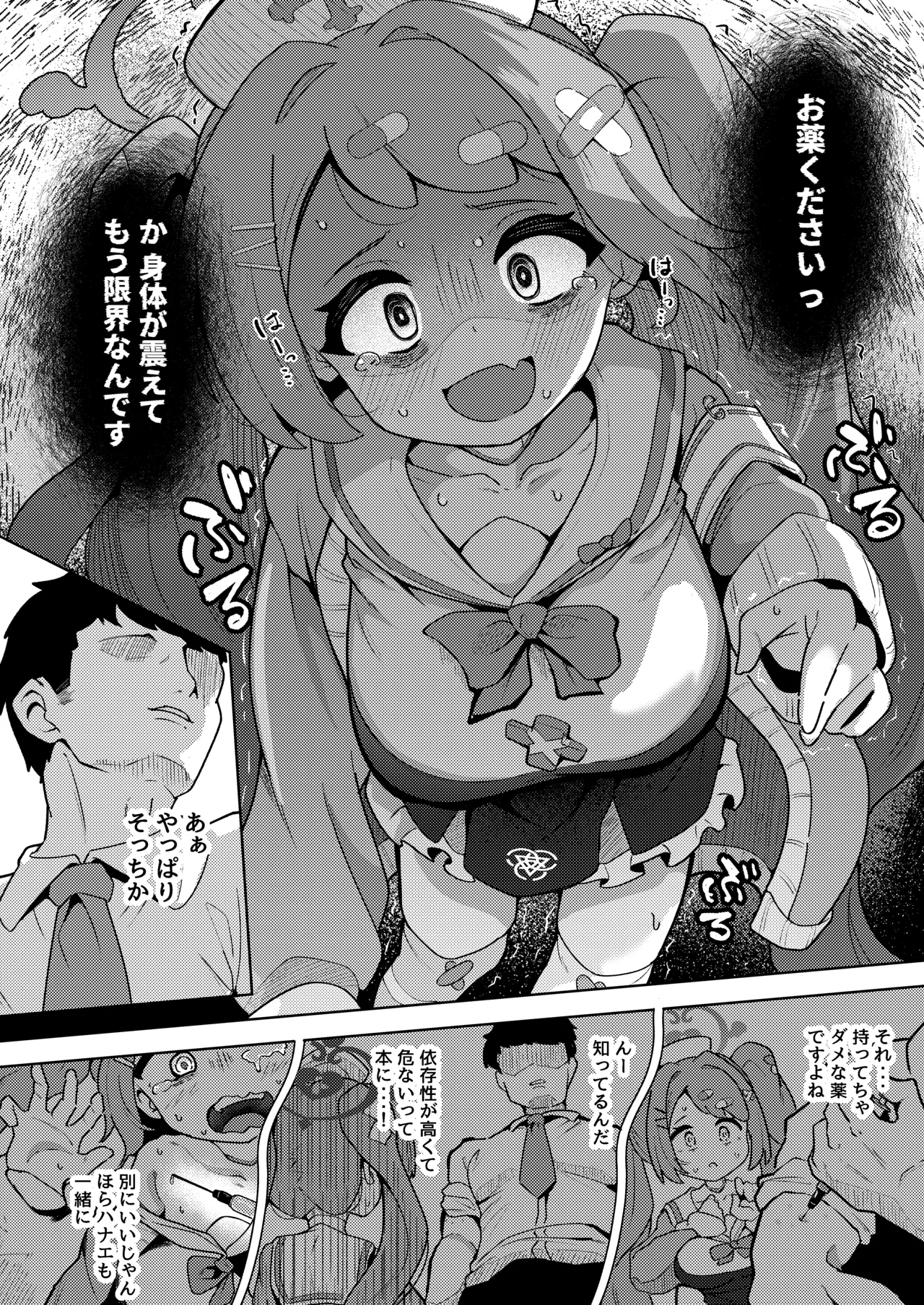 ページ画像