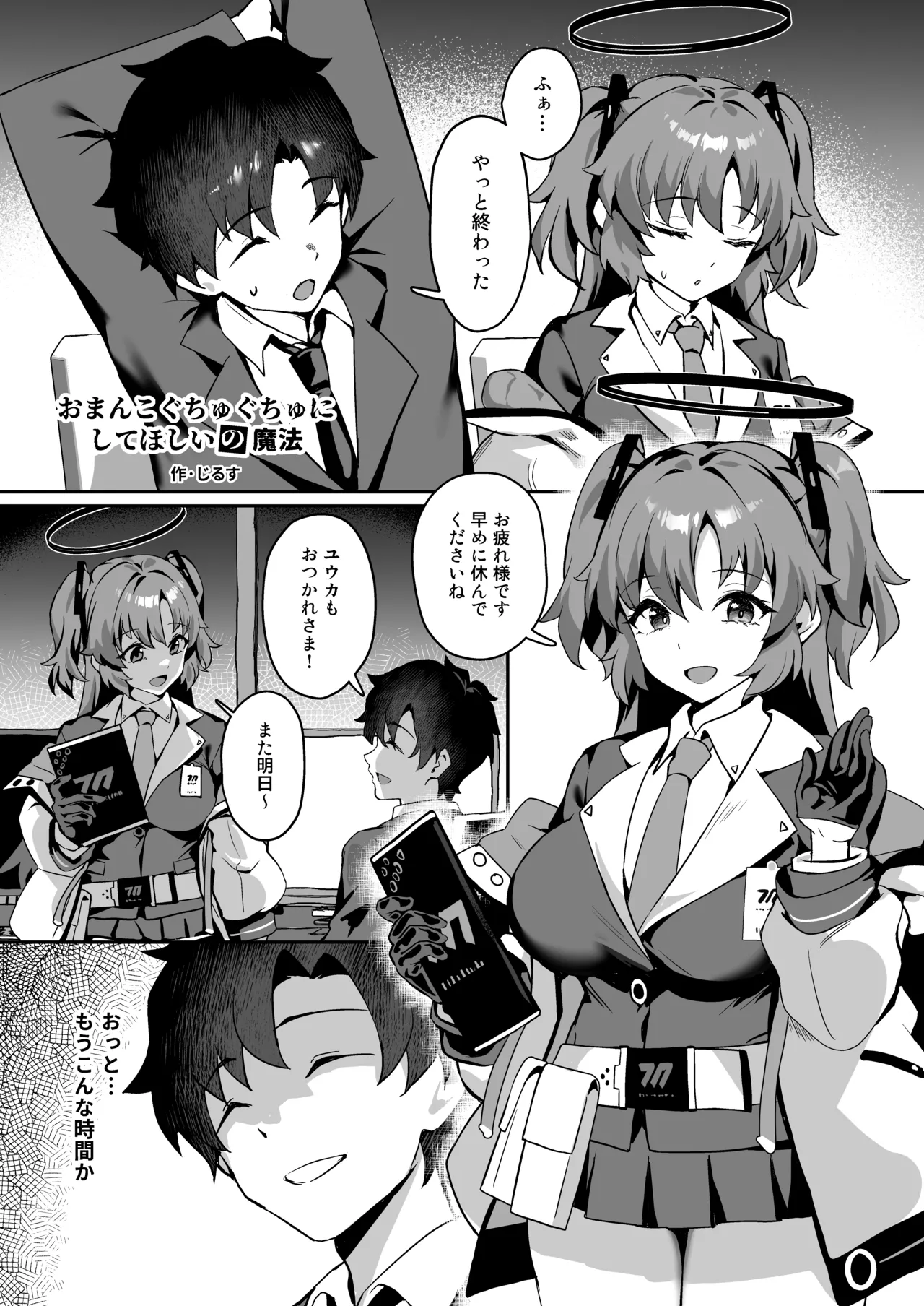 ページ画像
