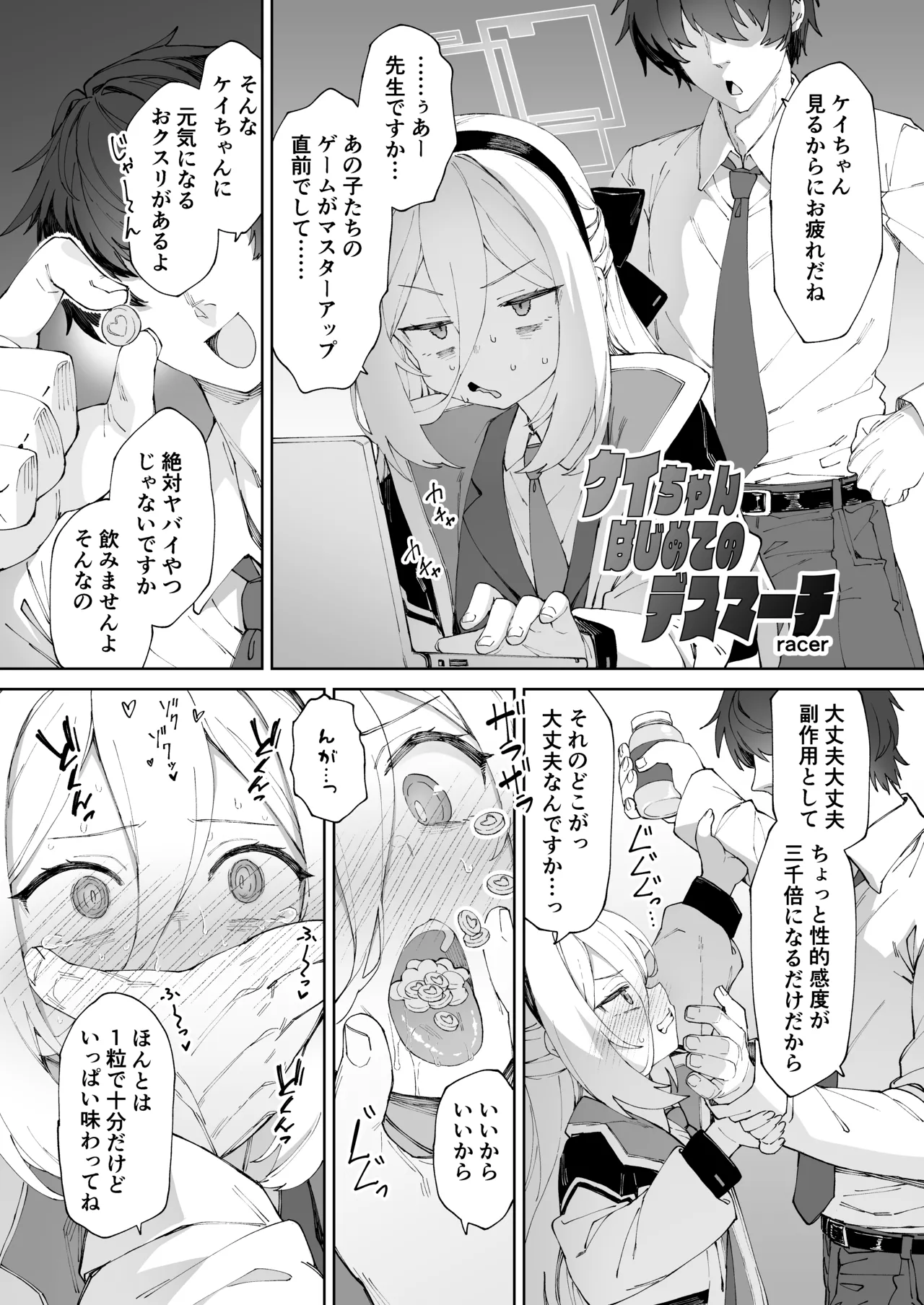 ページ画像