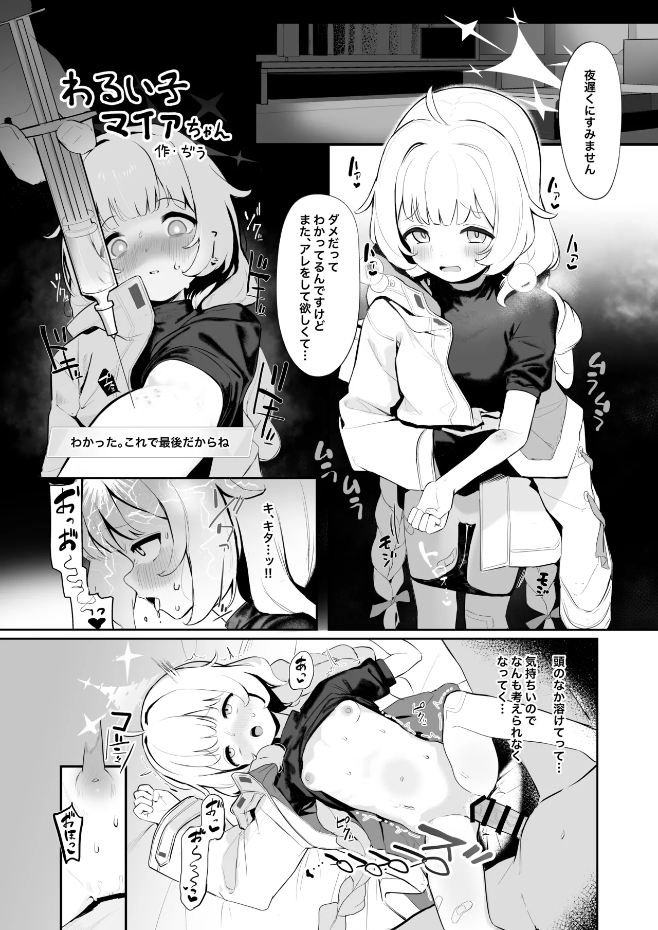 ページ画像