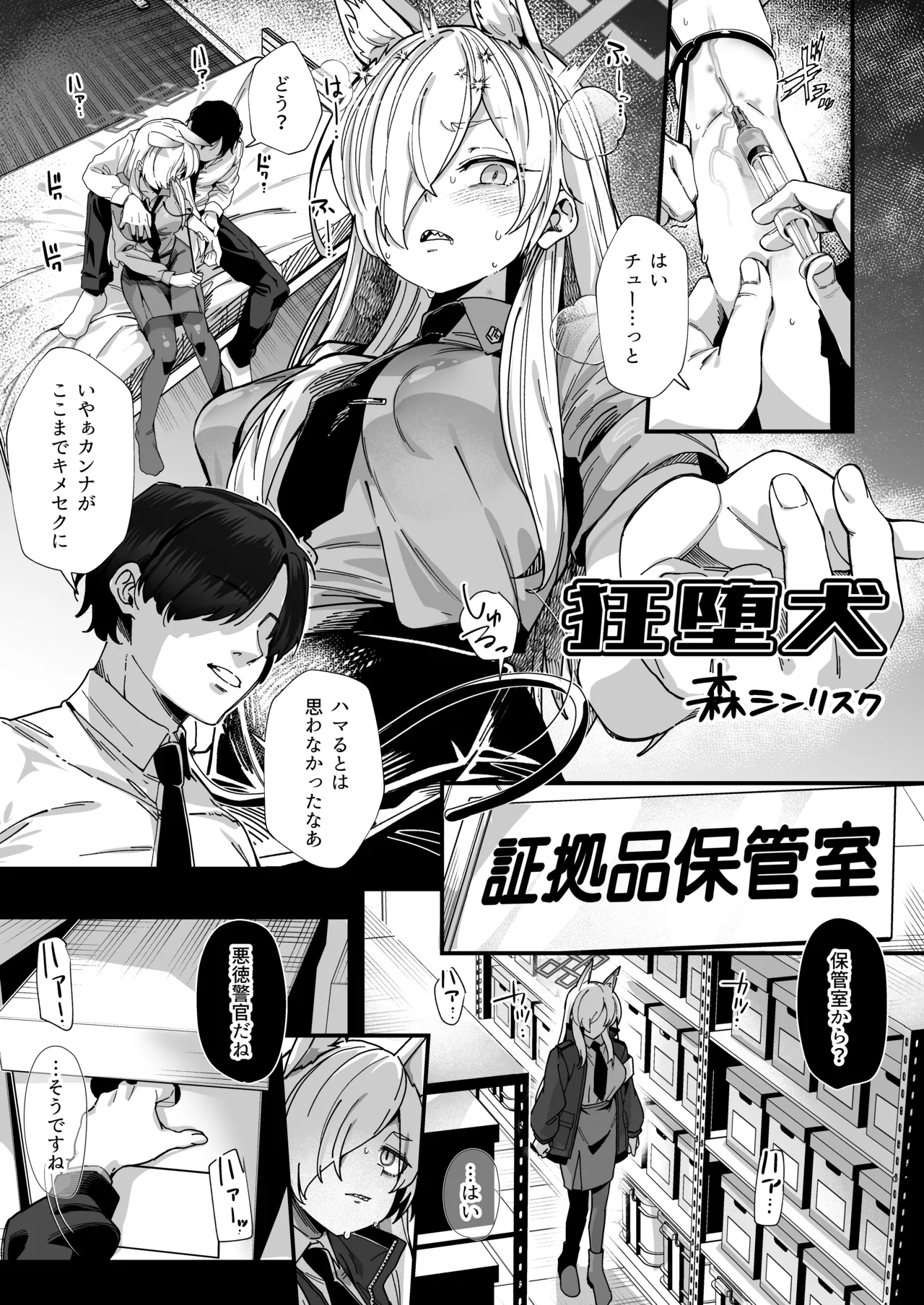 ページ画像