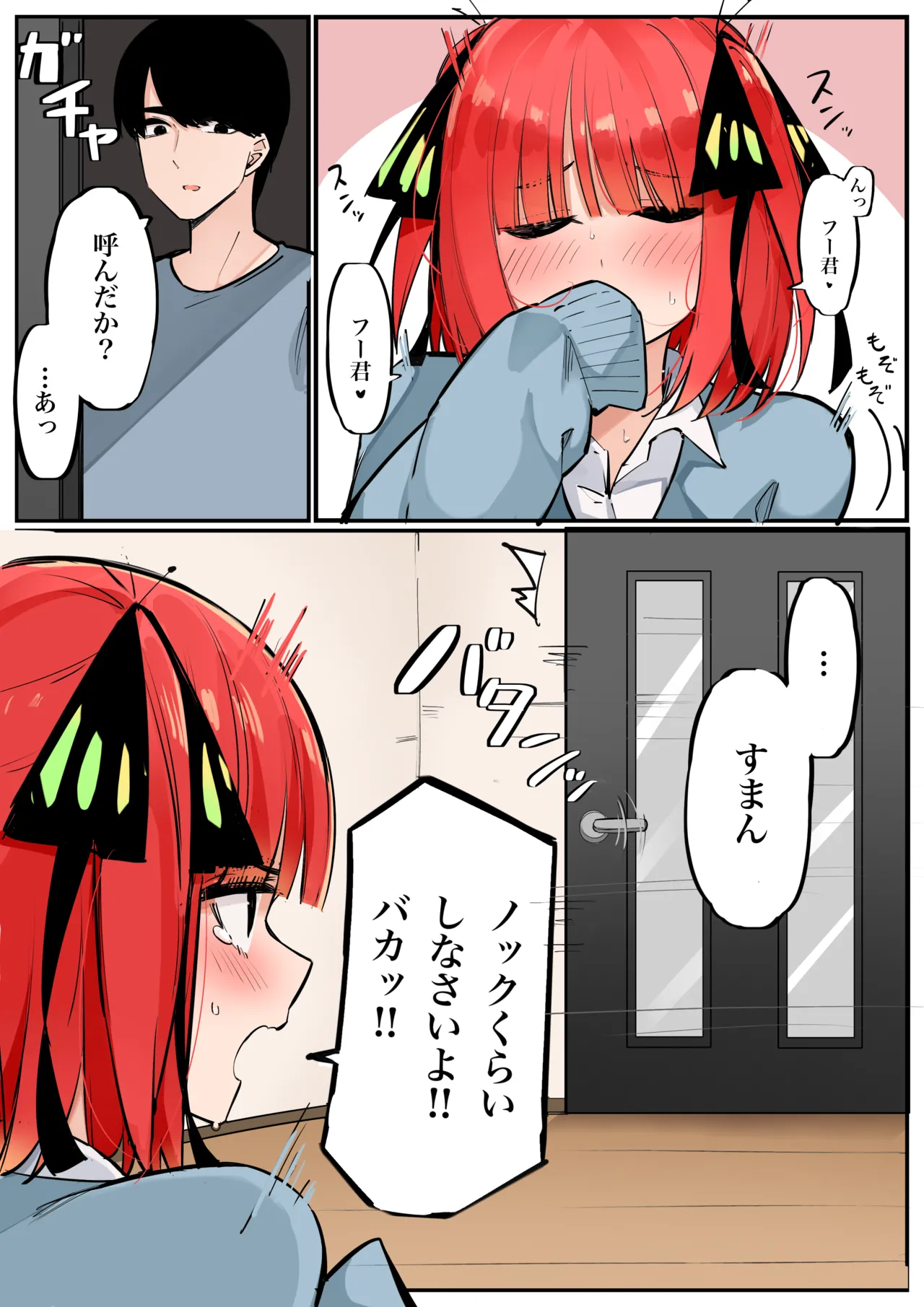 ページ画像