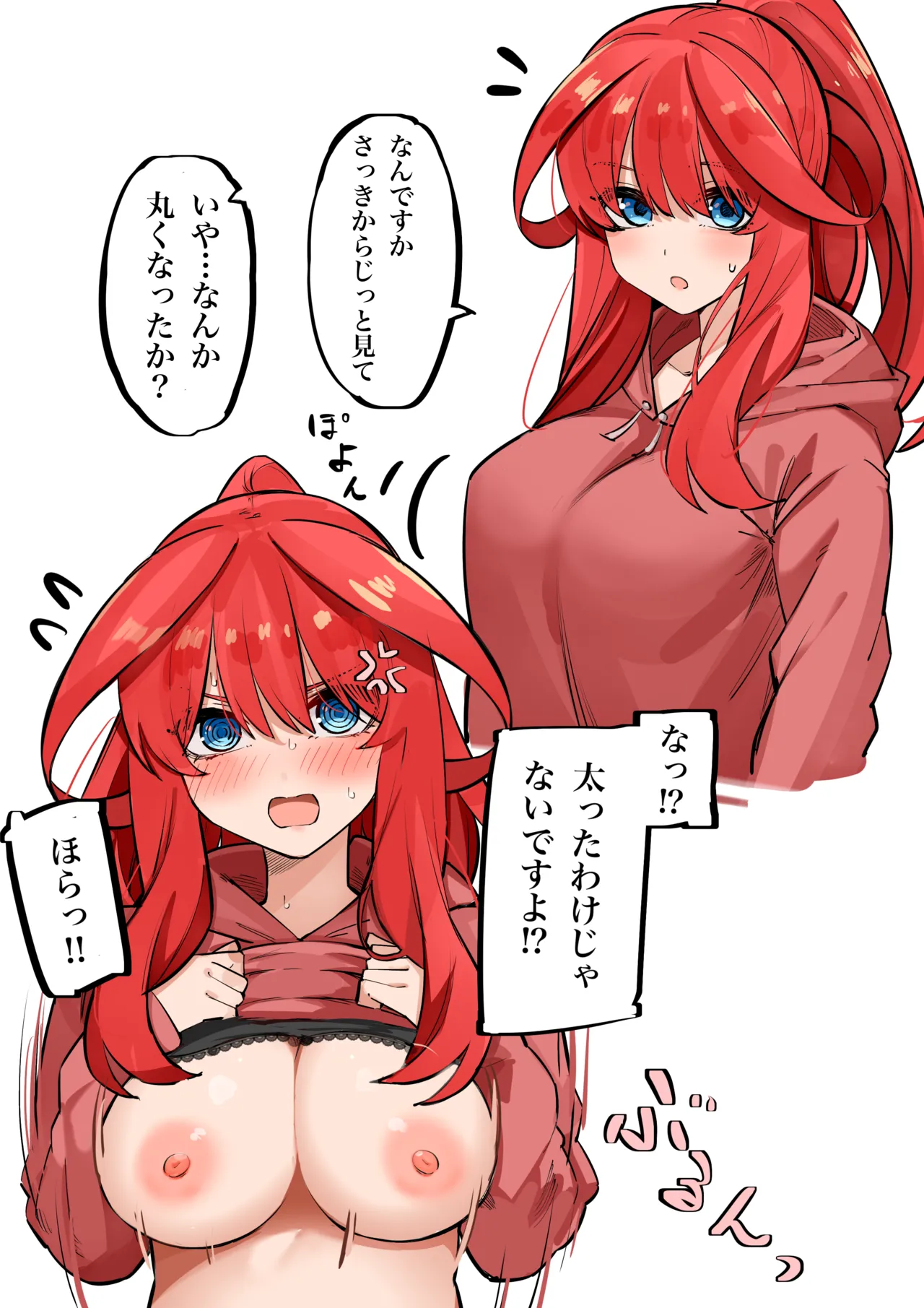 ページ画像