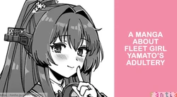 [3260 (Saburou)] Kanmusu Yamato No Futei Manga (Kantai Collection -KanColle-) [English] [Ne-Kai Agenda] 作品封面
