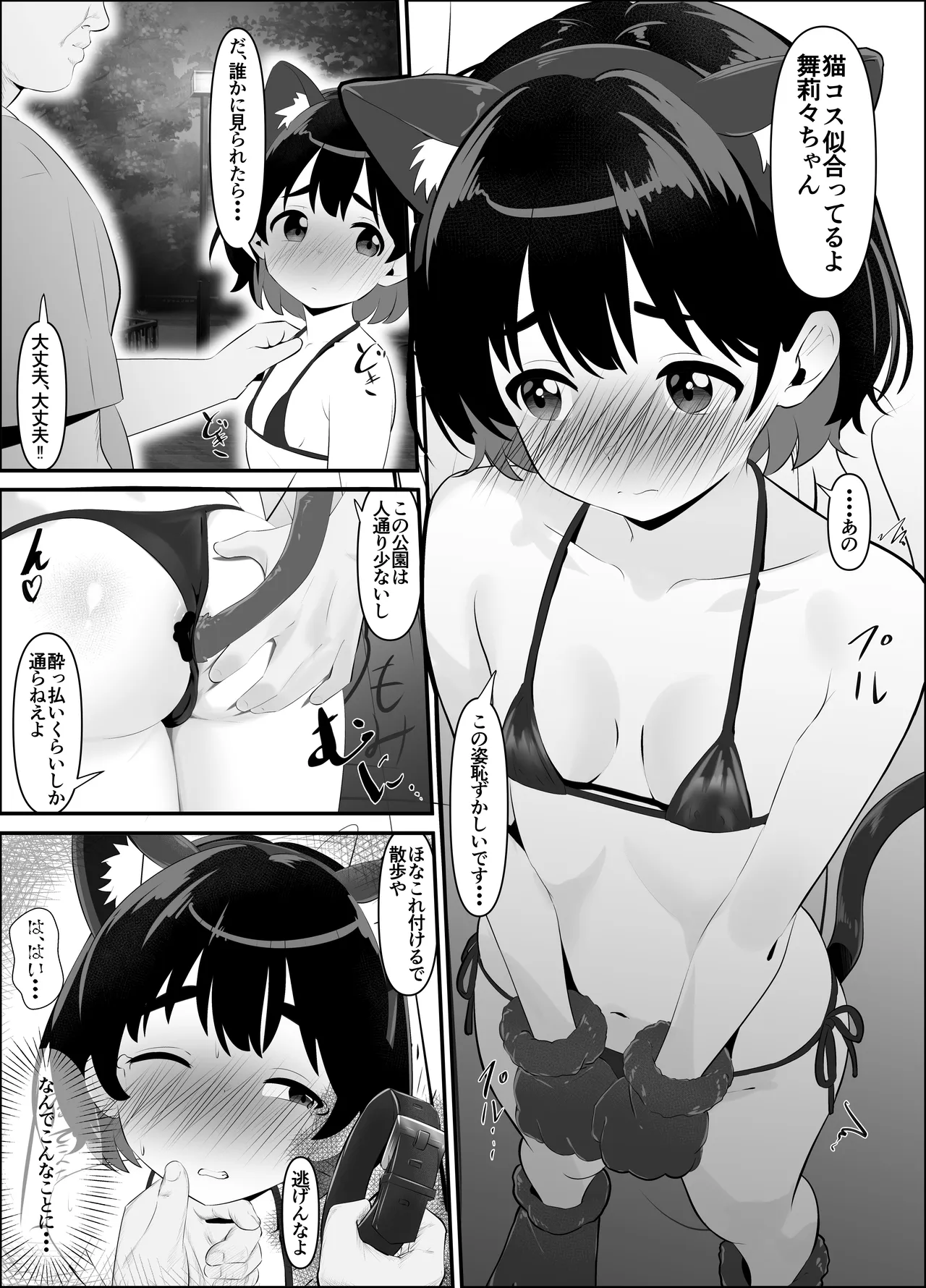 ページ画像